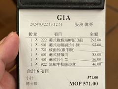 -番茄屋葡式美食(总店)