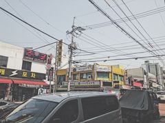 -新罗免税店