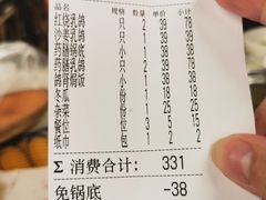 -百利鸽王(紫薇路店)