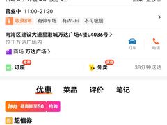 -蛙来哒(金沙洲万达店)