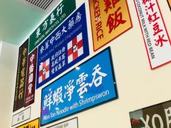 -小龍鳳餐室(番禺路店)