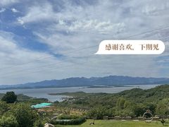 -北京张裕爱斐堡酒庄