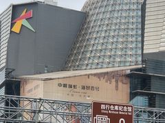 -上海四行仓库抗战纪念馆