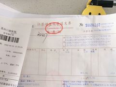 -苏州口腔医院(观前街院区)