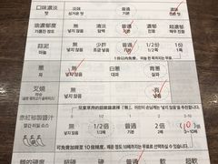 菜单-一兰拉面(梅田阪急东通店)