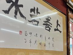 -联营烧麦(乌兰察布店)