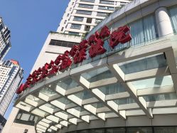 点击看大图 -中国福利会国际和平妇幼保健院(徐汇院区)
