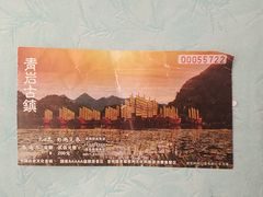 -青岩古镇