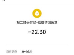 -益群国医堂·针灸推拿中心