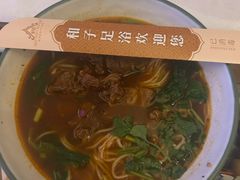 -和子足浴SPA会馆(东方之门店)
