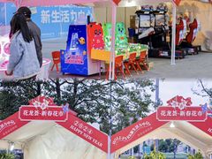 -万科生活广场(东莞松山湖店)