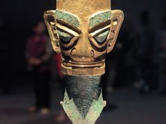 -三星堆博物馆