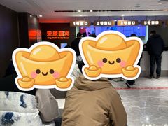 -爱康国宾体检中心(五角场万达广场分院)