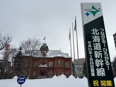 -北海道厅旧本厅舍(旧本庁舎)