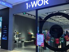 -吾悦广场(南京鼓楼店)