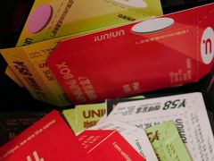 -UNIUNI(凯瑟琳广场店)