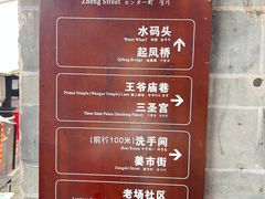 -恩阳古镇
