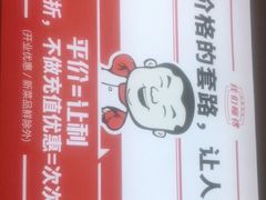 -大碗先生(方圆荟店)