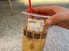 -幸运咖(万达店)