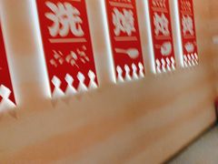 -遇东北林区铁锅炖(南开店)