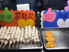 -自强夜市