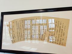 -新华日报营业部旧址