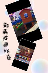 -都乐汇儿童乐园(莱蒙都会店)