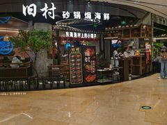-上海世纪汇广场