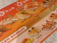 -争鲜回转寿司(南开大悦城店)