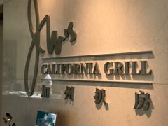 -上海明天广场JW万豪酒店