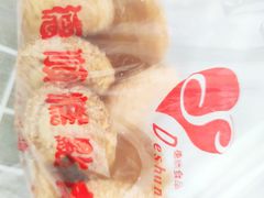 -爱德顺糕点食屋(利民道店)