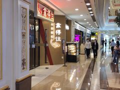 -盛邦国际大厦