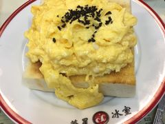 松露炒蛋-华星冰室(湾仔店)