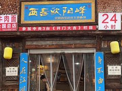 -万达广场(巴南店)
