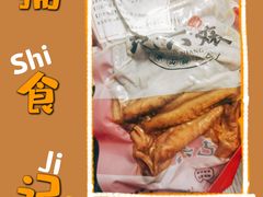 -王浩儿纪六孃甜皮鸭(乐山总店)