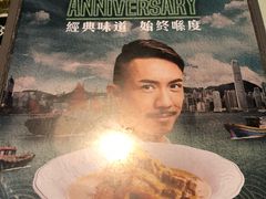-翠华餐厅(旺角文华商场店)