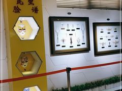 -上海昆虫博物馆