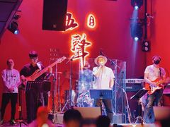 -MM·五声·音乐人与调酒师(西安路店)