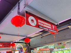 -阿尔法Game Station(中山路店)