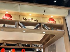 -鲜芋仙(时尚天河店)