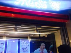 -开心猫无锡三阳广场店