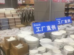 -永辉超市(凯德·天府店)