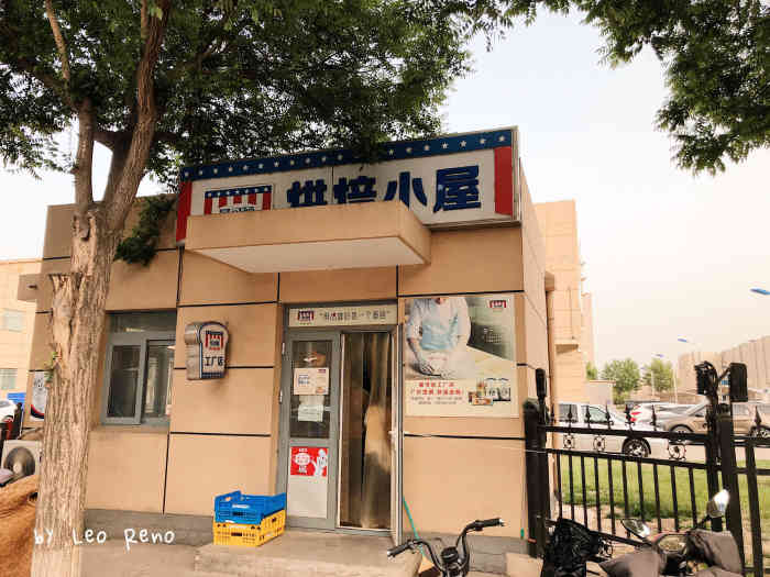 曼可顿烘焙小屋(科创十四街店"这也太远了…对于我来说真的远