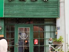 -参差咖啡(水果湖公园店)