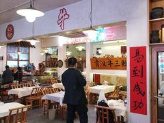 -霄汉羊排(万松园一店)