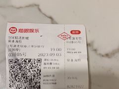 -SOE精选影城