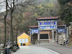-中国花亭湖风景名胜区-西风禅寺