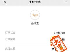 -叁拾壹丨浮世绘x壹拾叁沉浸演绎剧场