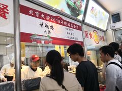 -北京大学-学五食堂