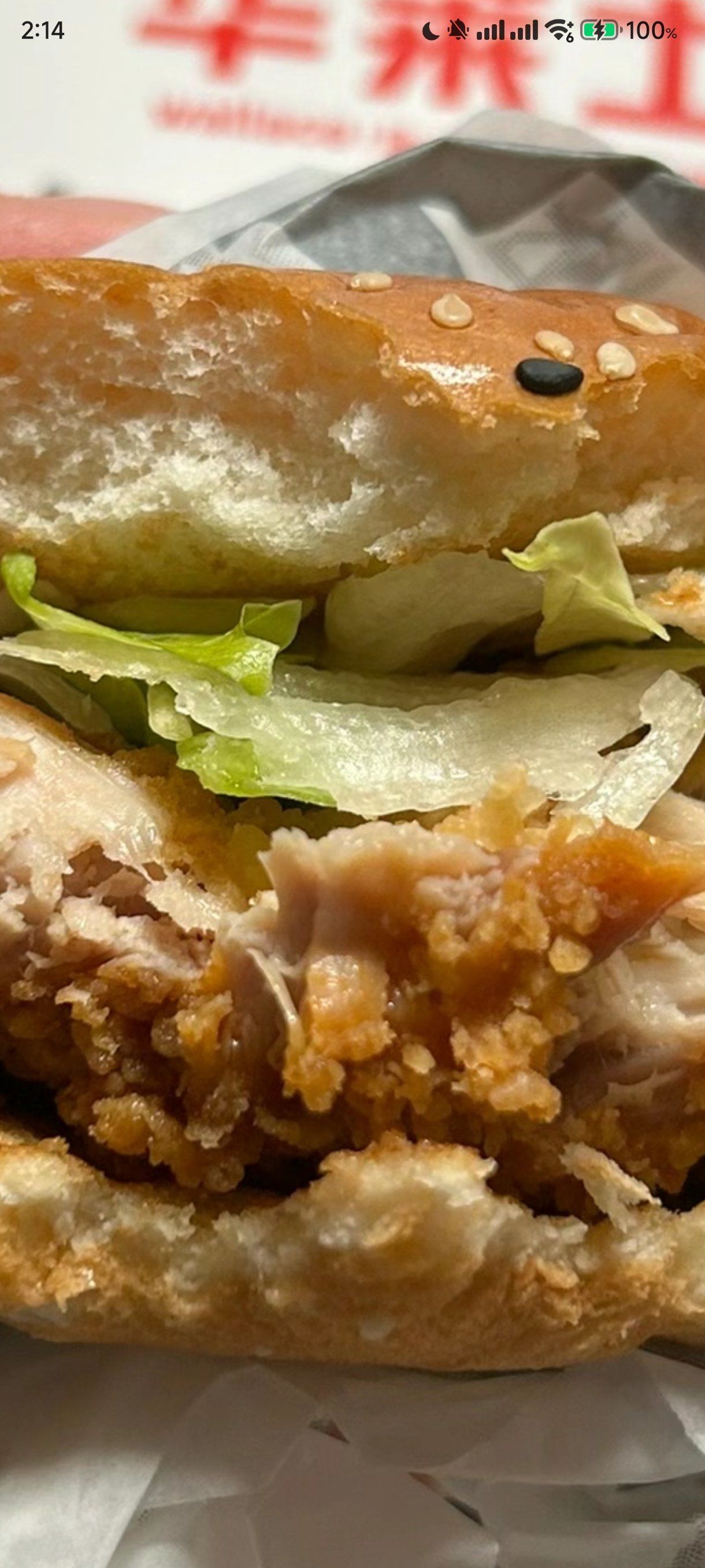 华莱士——我的快餐首选